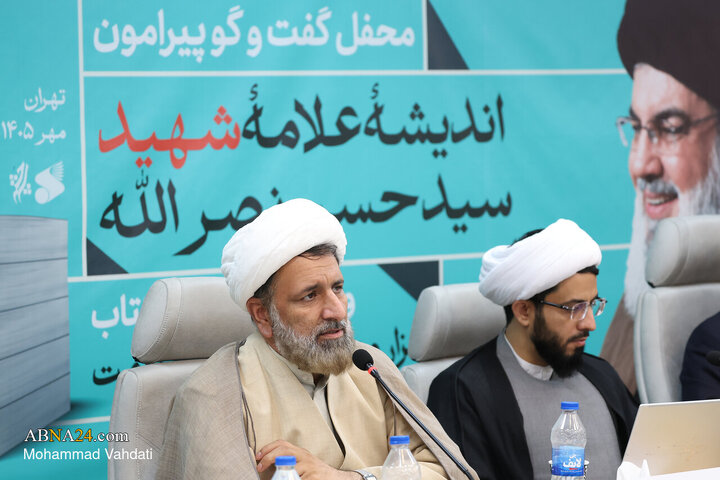 آیین رونمایی از کتاب هزار و یک پرسش از مقاومت