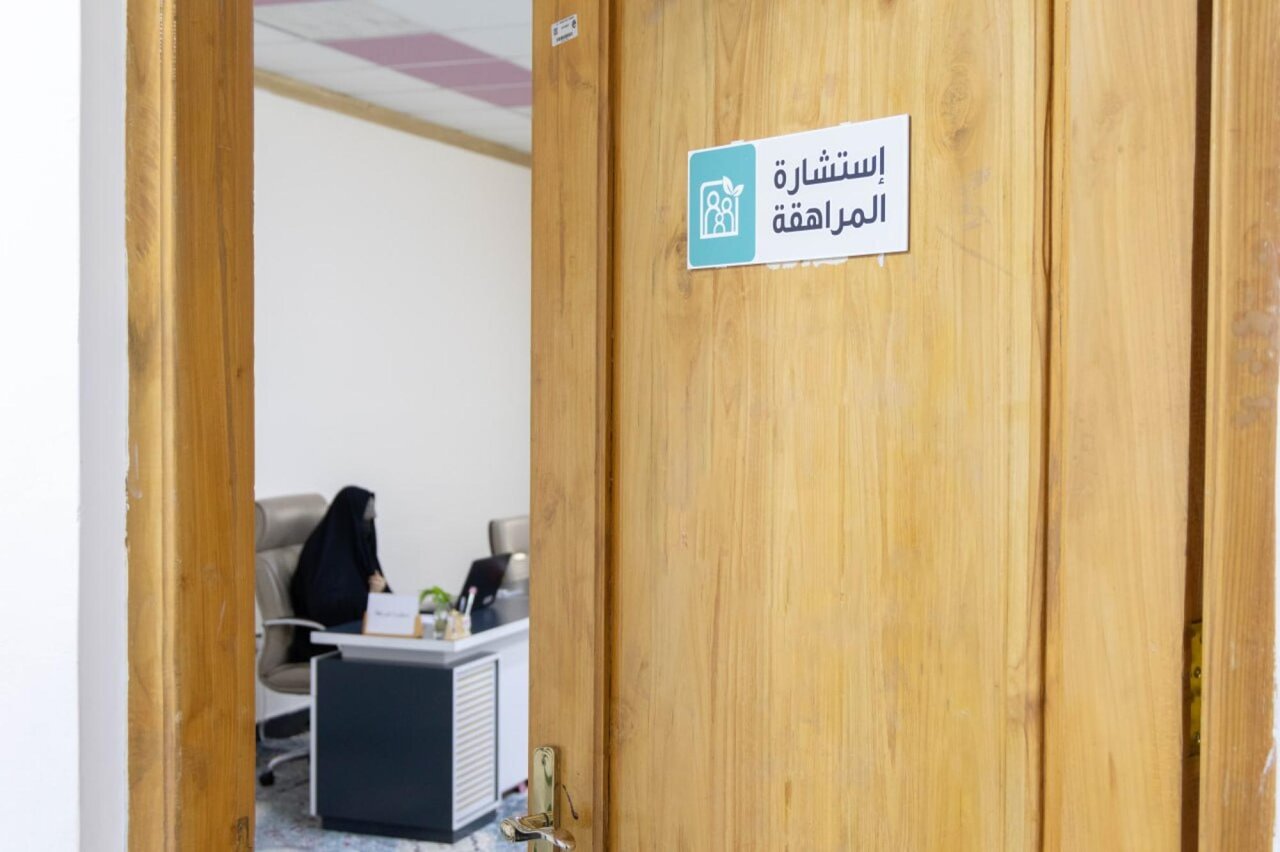 Al-Abbas Holy Shrine’s Family Culture Center Provides 529 Online Consultations in September