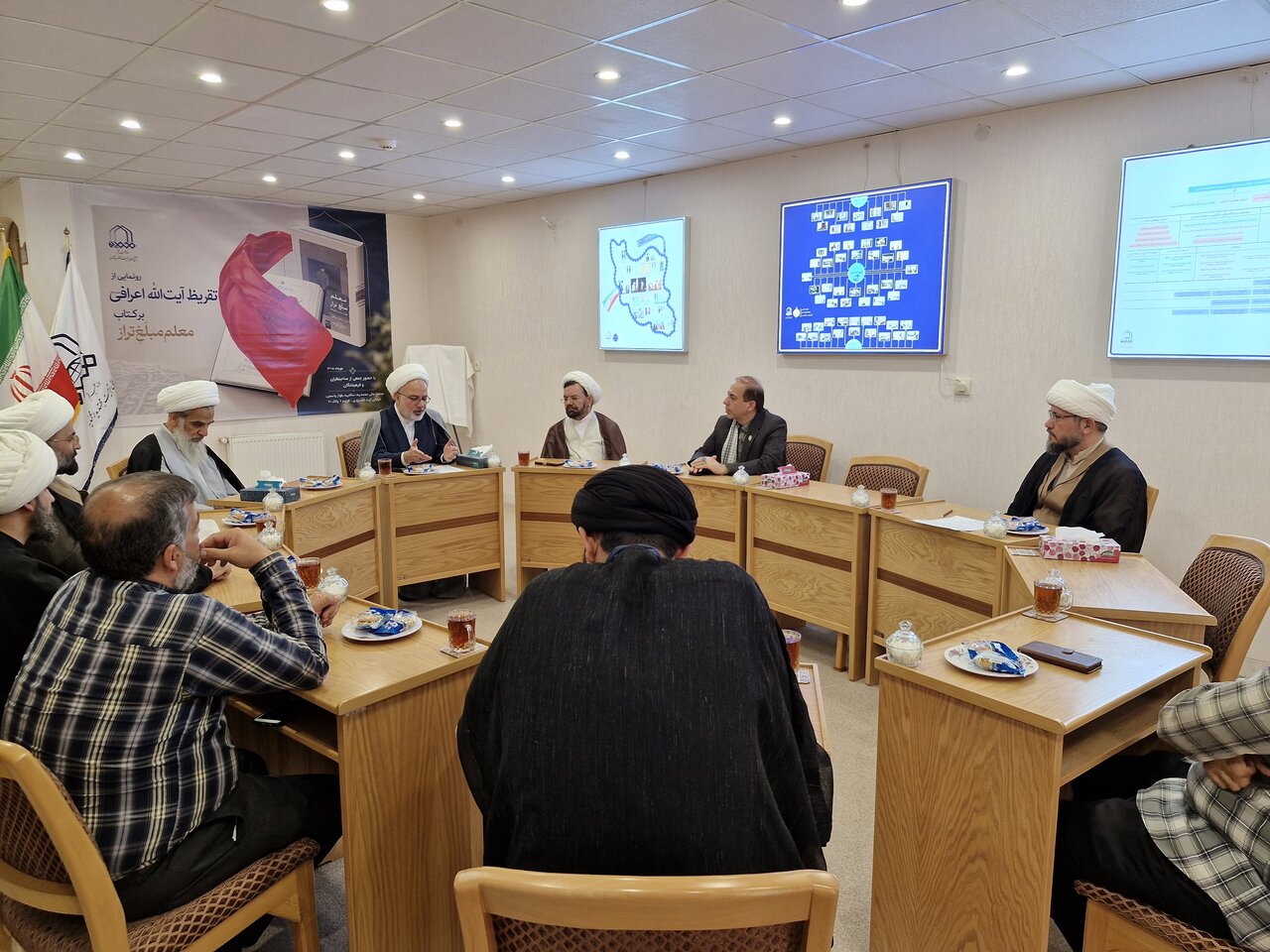 رونمایی از تقریظ آیت‌الله اعرافی بر کتاب «معلم مبلغ تراز» در قم