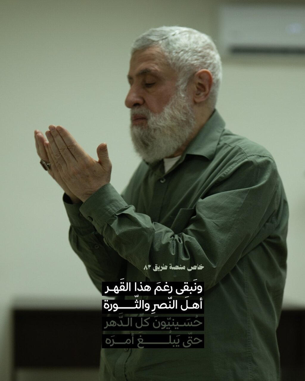 تصاویری جدید از شیخ نعیم قاسم دبیرکل حزب‌الله در محل اقامت
