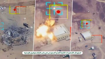 Kafofin Yaƙi Na Yemen Sun Wallafa Hotunan Kai Hari Kan Tarukan Saudiyya A Ras Al-Arah