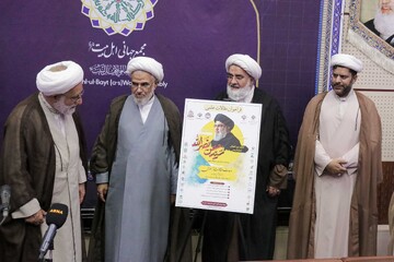 آیین رونمایی از فراخوان کنگره بین‌المللی «امناء‌الرسل»