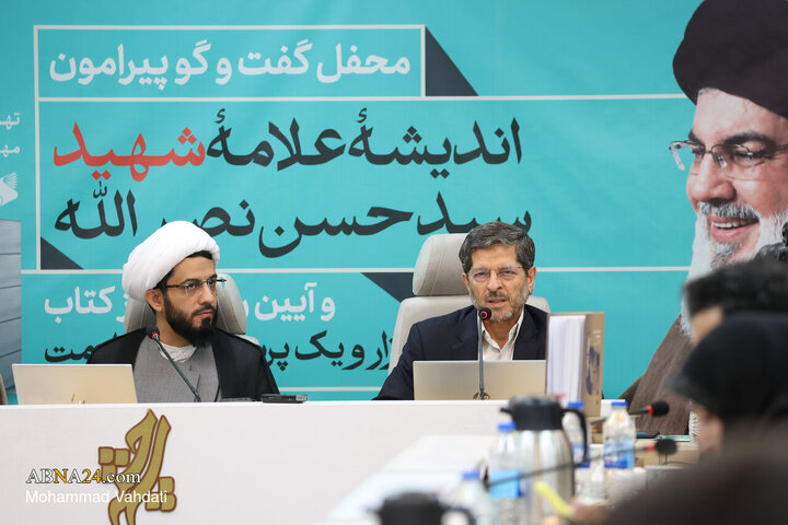 Photos: Unveiling ceremony of book "1001 Questions about Resistance"
