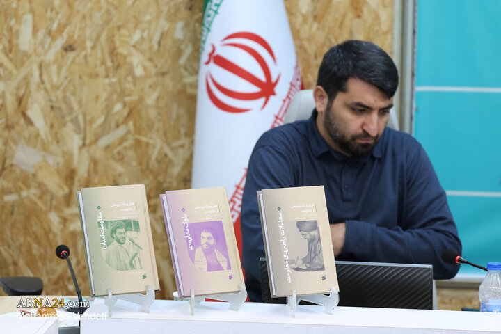 Photos: Unveiling ceremony of book "1001 Questions about Resistance"