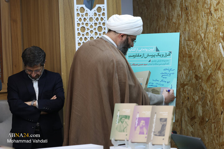 Photos: Unveiling ceremony of book "1001 Questions about Resistance"