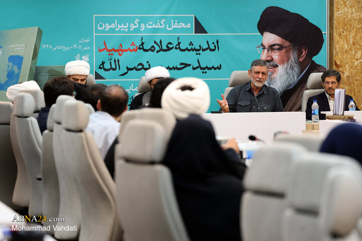 Photos: Unveiling ceremony of book "1001 Questions about Resistance"
