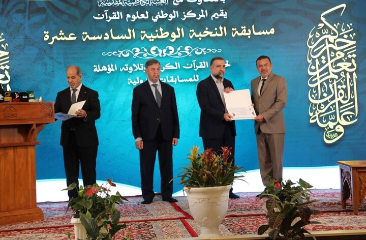 تقرير مصور/ المركز الوطني لعلوم القرآن يقيم مسابقة النخبة الوطنية السادسة عشرة في العراق