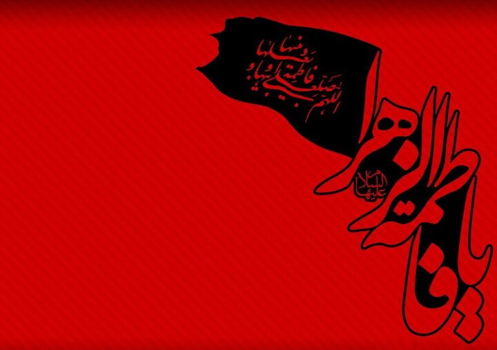 برگزاری مراسم «فاطمیه اول» با سخنرانی حجت‌الاسلام پناهیان در رشت