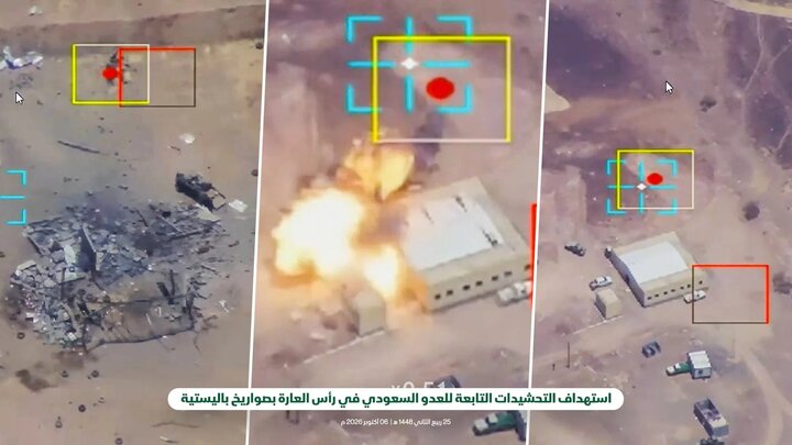 Kafofin Yaƙi Na Yemen Sun Wallafa Hotunan Kai Hari Kan Tarukan Saudiyya A Ras Al-Arah