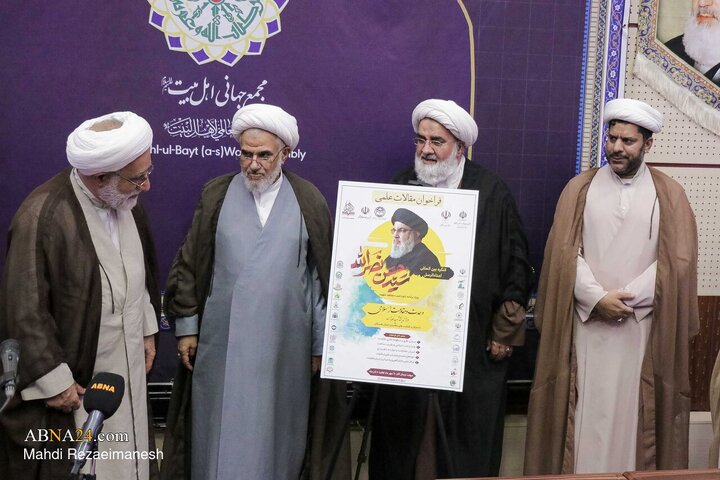 آیین رونمایی از فراخوان کنگره بین‌المللی «امناء‌الرسل»