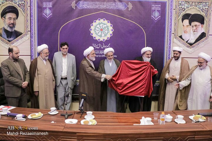 آیین رونمایی از فراخوان کنگره بین‌المللی «امناء‌الرسل»