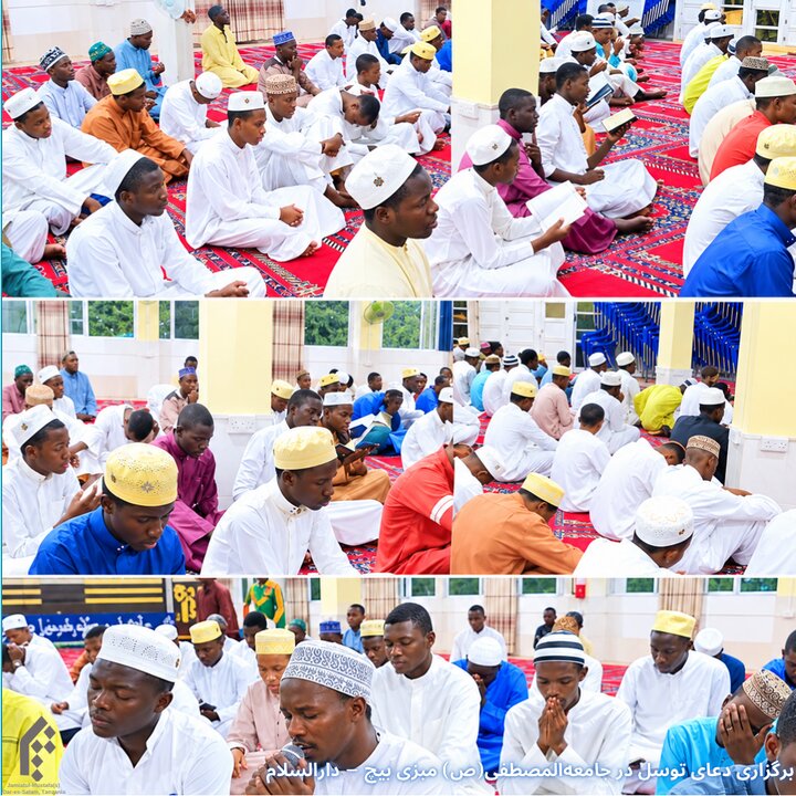 Wanafunzi wa Al-Mustafa Mbezi Beach - Dar-es-Salam, Tanzania Wahuisha Dua ya Tawassul