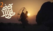 طوفان الاقصیٰ کی تیسری سالگرہ؛ طوفان کا لمحہ - 2