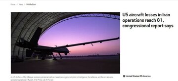 81 sasakyang panghimpapawid ng Amerika ang napinsala