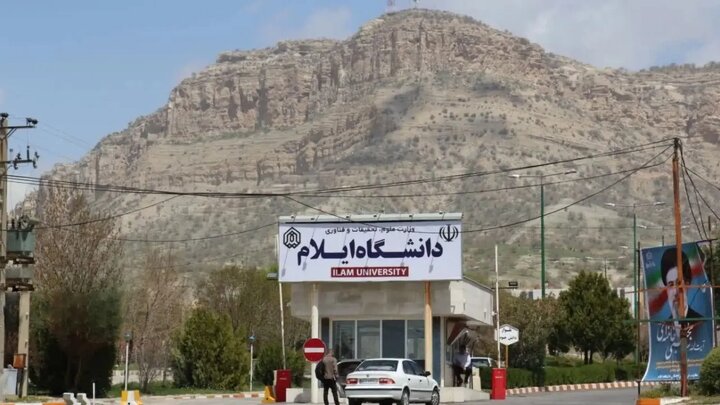 Li Zanîngeha Îlamê Beşa Ziman û Wêjeya Kurdî hat vekirin