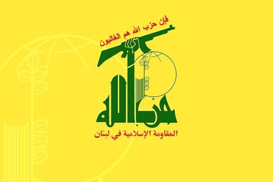 حزب الله: نلتزم الإيمان بعدالة قضية فلسطين ولا نتردّد في نصرة شعبها المقاوم والمظلوم