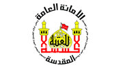 العتبة الحسينية تقيم مسابقة لحفظ دعاء العهد وتخصص مبلغا قدره 20 مليون دينار عراقي