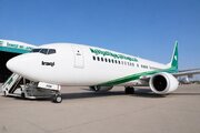 الخطوط الجوية العراقية تعلن عن استئناف رحلاتها إلى إيران عبر مطار النجف