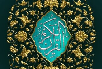 رقابت ۵۸ نماینده از ۳۷ کشور در مرحله نیمه‌نهایی مسابقات بین‌المللی قرآن کریم