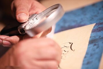 عکس خبری/ رویداد هنری «خط نصر»