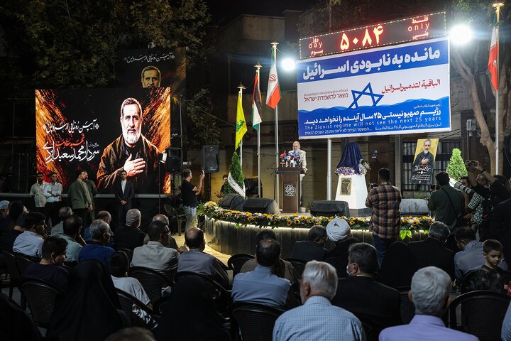 عکس خبری/ رونمایی از سردیس شهید سرلشکر محمدسعید ایزدی در میدان فلسطین