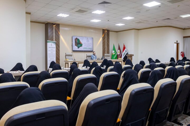 تقرير مصور/  إقامة ندوة تثقيفية ضمن برنامج رابطة خطيبات المنبر الحسيني بكربلاء المقدسة