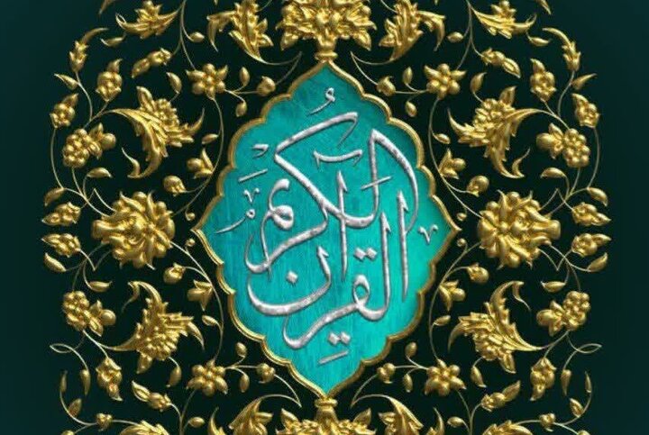 رقابت ۵۸ نماینده از ۳۷ کشور در مرحله نیمه‌نهایی مسابقات بین‌المللی قرآن کریم