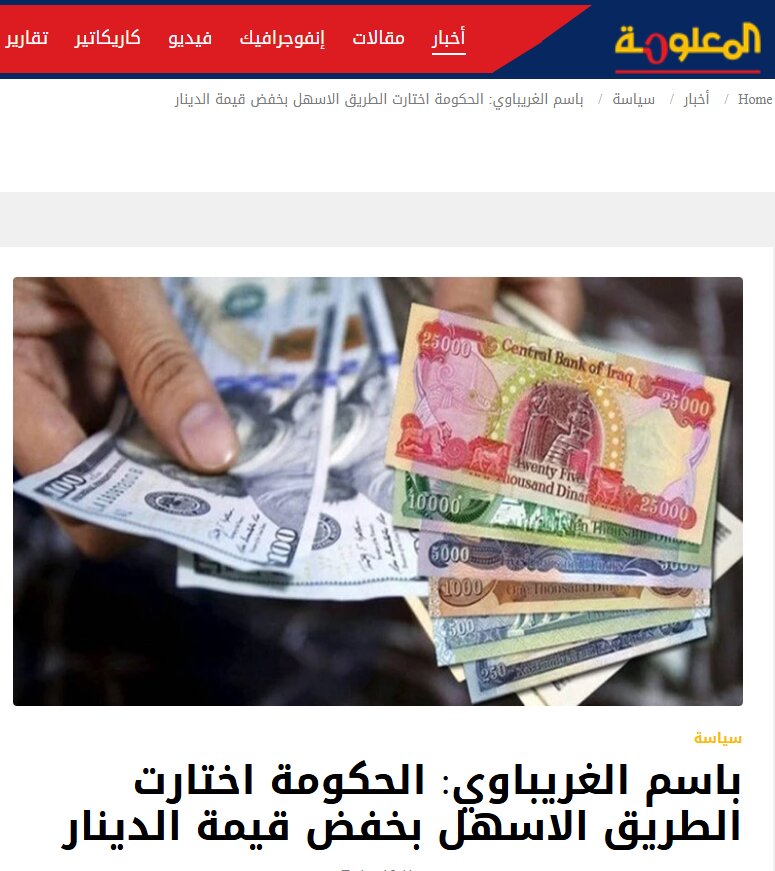افزایش نرخ دلار بدون مطالعه کافی بود/ ادامه این سیاستها به خشم مردمی منجر میشود