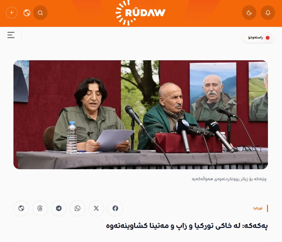 پ.ک.ک از عقبنشینی کامل نیروهای مسلح خود از مرزهای ترکیه خبر داد