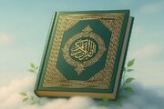 ناشط قرآني إیراني: يجب تخصيص حصة خاصة لتعلّم تفسير وقراءة وحفظ القرآن الكريم