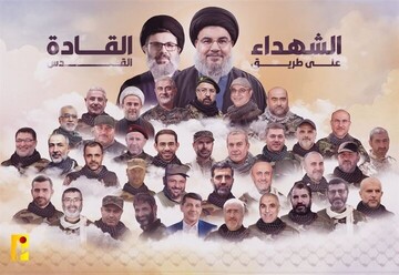 جهان تشیع؛ سربلند در آزمون تاریخی «طوفان الأقصی»