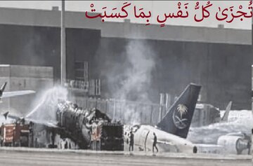 سعودی جارحیت کا جواب؛ ریاض ایئرپورٹ پر حملے میں ایک طیارہ تباہ اور پائلٹ ہلاک
