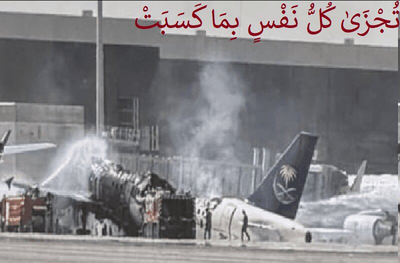 سعودی جارحیت کا جواب؛ ریاض ایئرپورٹ پر حملے میں ایک طیارہ تباہ اور پائلٹ ہلاک