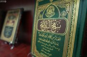 تقرير مصور/ العتبة العلوية تحقق مخطوطات فضائل وسيرة ومناقب أمير المؤمنين(ع)