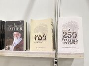 Books on Martyr Rahbar’s Life and Ideas Draw Attention in Lucknow National Book Fair