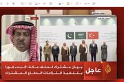 Suudi Analist Batarfi’den “Kızıldeniz ve Eilat” Uyarısı: Ensarullah’ın Askeri Kapasitesi Hedefte