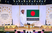আন্তর্জাতিক কুরআন প্রতিযোগিতায় প্রথম বাংলাদেশের ইহতেশামুল