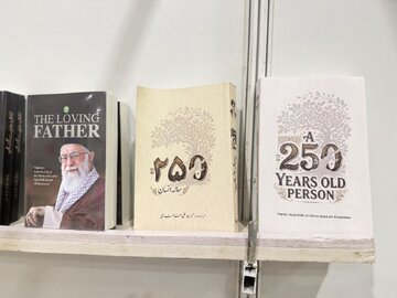 Books on Martyr Rahbar’s Life and Ideas Draw Attention in Lucknow National Book Fair