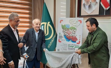 عکس خبری/ مراسم رونمایی از پوستر هفتمین دوسالانه عکس نور