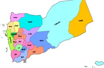 Hişyariya zelal a Yemenê ji bo DYA û rejîma Siyonîst
