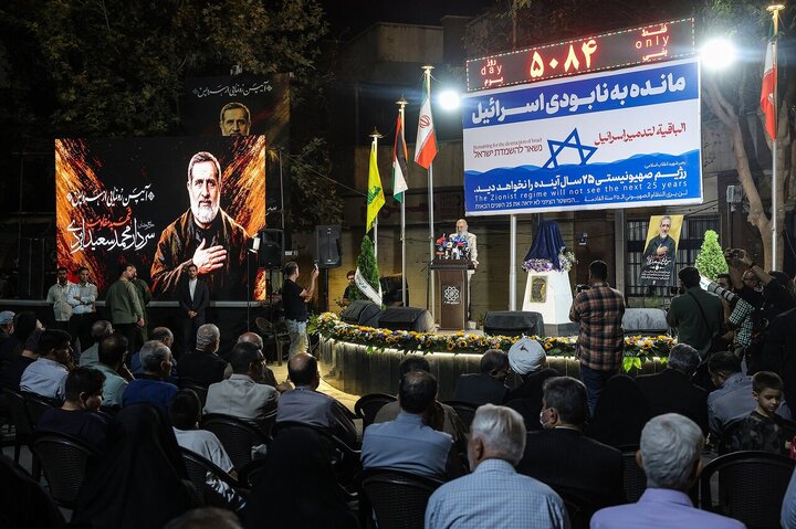 Photos: Unveiling of ​statue of Martyr Major General Mohammad Saeed Izadi in Palestine Square