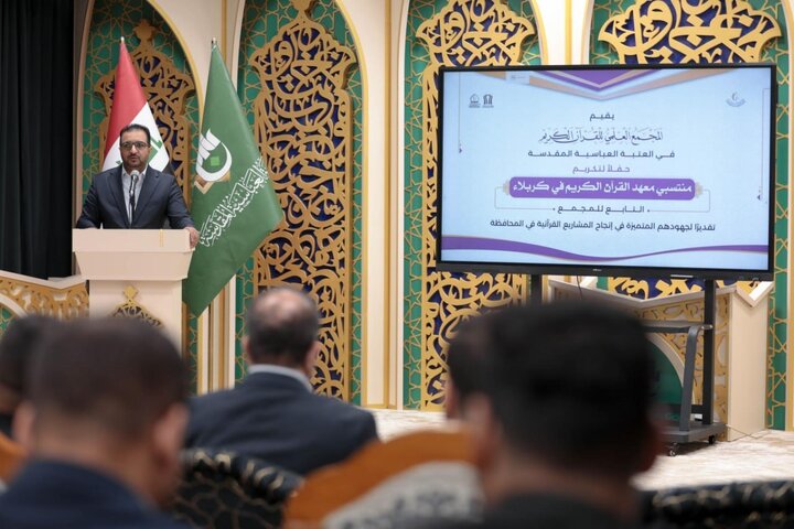 تقرير مصور/ العتبة العباسية تكرم ملاكاتها المشاركة في إنجاح مشاريعها القرآنية في كربلاء