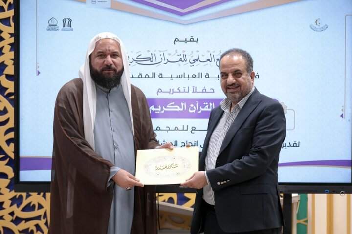 تقرير مصور/ العتبة العباسية تكرم ملاكاتها المشاركة في إنجاح مشاريعها القرآنية في كربلاء