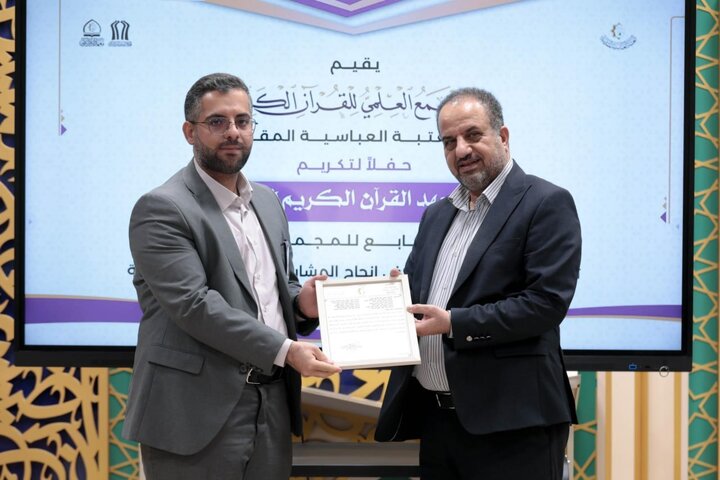 تقرير مصور/ العتبة العباسية تكرم ملاكاتها المشاركة في إنجاح مشاريعها القرآنية في كربلاء