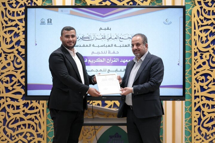 تقرير مصور/ العتبة العباسية تكرم ملاكاتها المشاركة في إنجاح مشاريعها القرآنية في كربلاء