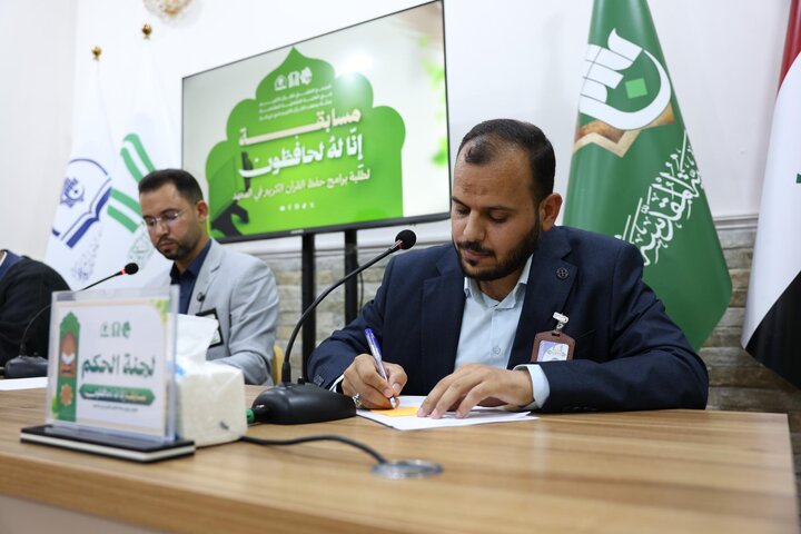 تقرير مصور/ إطلاق مسابقة (إنّا له لحافظون) في محافظة ذي قار
