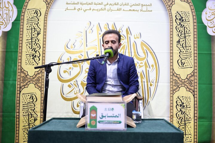 تقرير مصور/ إطلاق مسابقة (إنّا له لحافظون) في محافظة ذي قار
