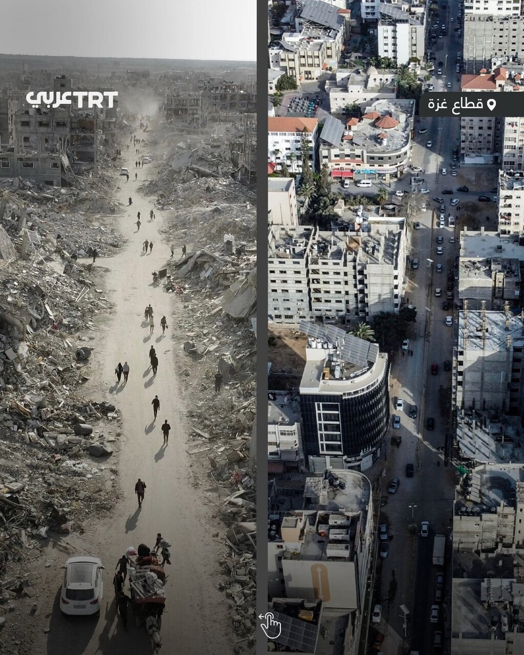 Photos: Gaza before and after war
