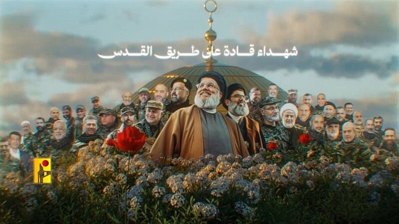 جهان تشیع؛ سربلند در آزمون تاریخی «طوفان الأقصی»