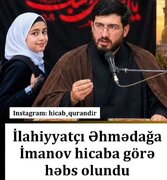 Əliyevlər sülalə rejimi Şiə Ruhanisi Əhmədağa İmanovu da Hicaba görə həbs etdi